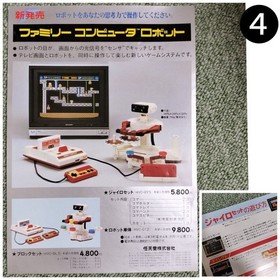 Nintendo Famicom Robot R.O.B. HVC-012 Block Gyro Set New Item Include Japan F/S
