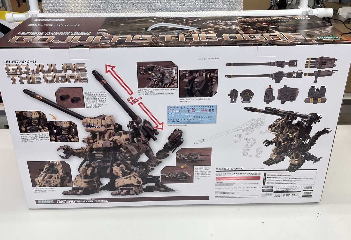 限定 ZOIDS Gojulas The Ogre 恐竜タイプ 未開封 KOTOBUKIYA ZOIDS Gojulas the Ogre Height approx. 370mm 1/72 scale