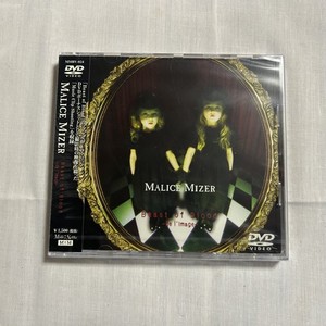 Beast of Blood Malice Mizer | eBay