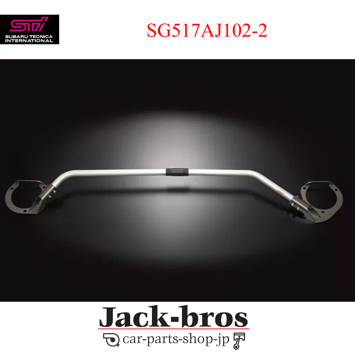STI Genuine OEM FLEXIBLE TOWER BAR F For LEGACY OUTBACK (BR) SG517AJ102