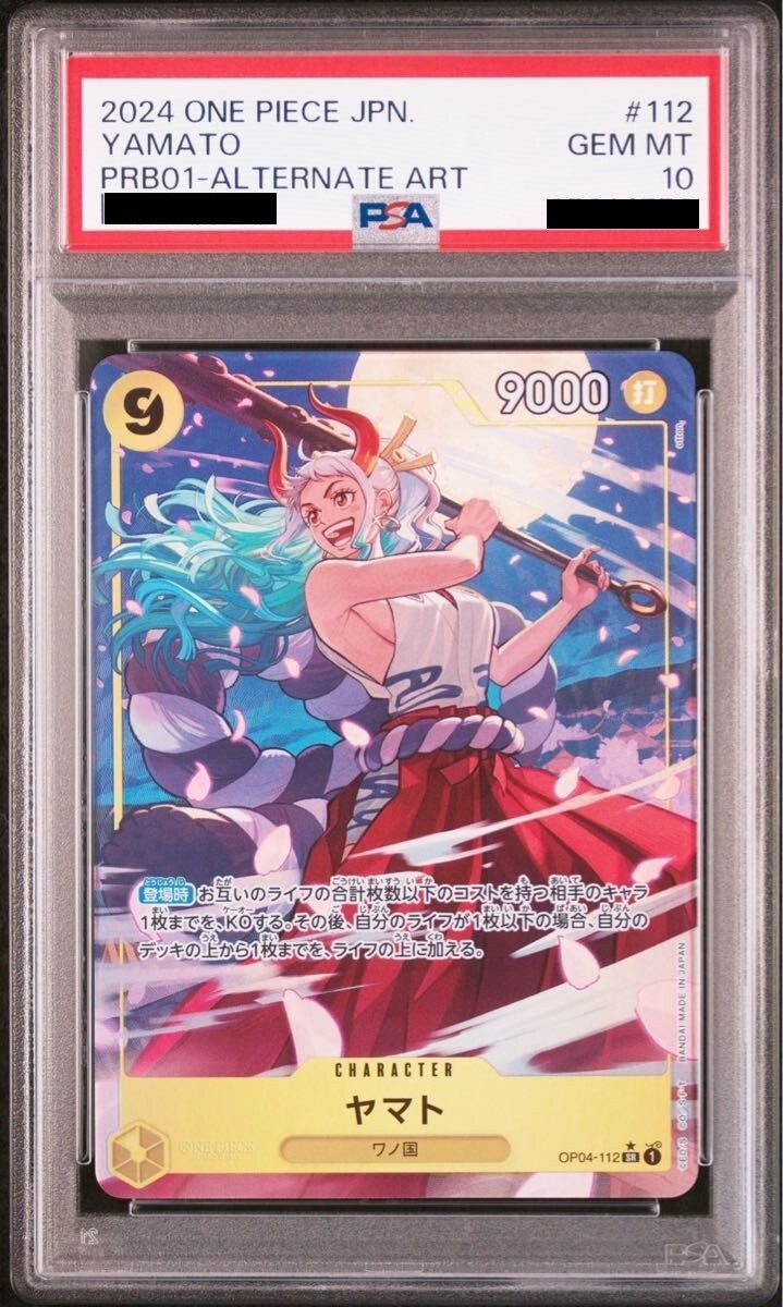 Seq PSA 10 Yamato 2024 One Piece Card Japanese PRB01 Alt Art