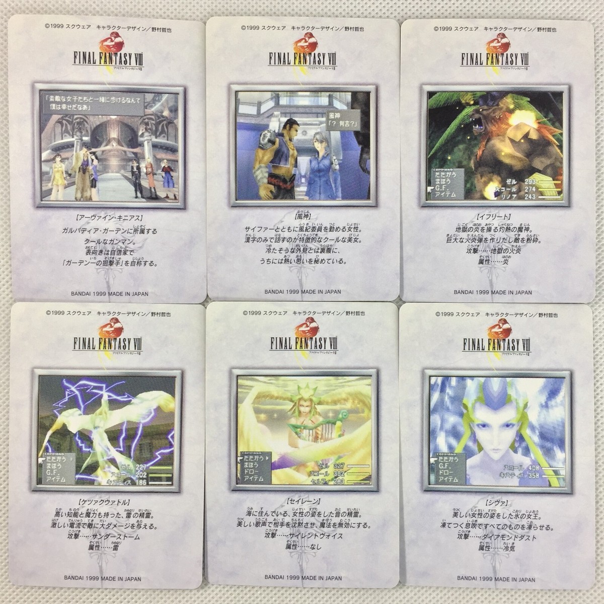 Final Fantasy VIII Carddass Part1 & 2 40 Regular Cards Set Bandai