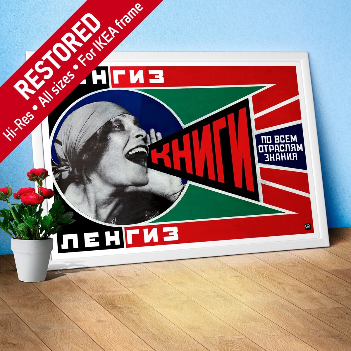 Lengiz. Books, A. Rodchenko, 1924 — Soviet retro poster