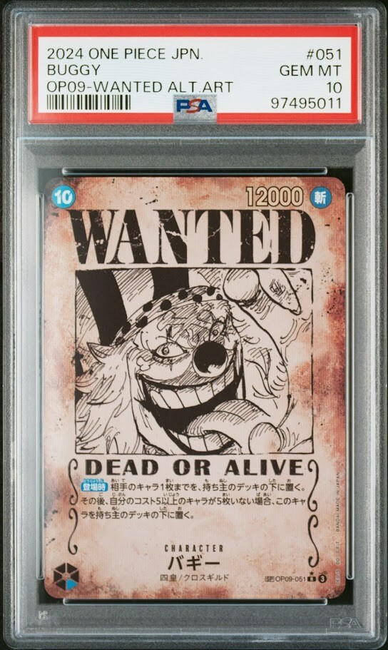 PSA 10 One Piece Buggy OP09-051 Wanted R-SPC Emperors in the PSA 10 One Piece Buggy OP09-051 Wanted R-SPC Emperors in the