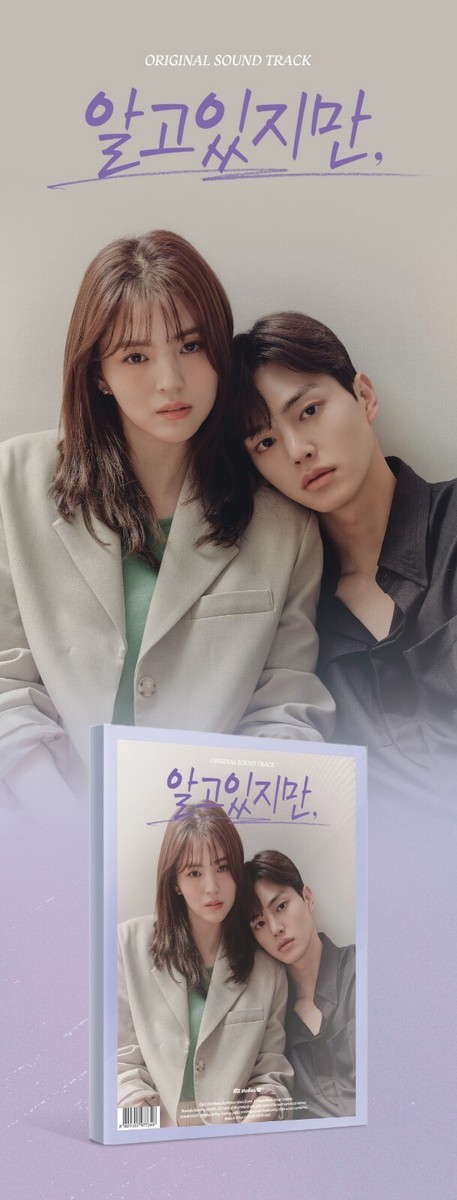 NEVERTHELESS, (JTBC Drama) OST CD+Photobook+Postcard+Sticker+Photo
