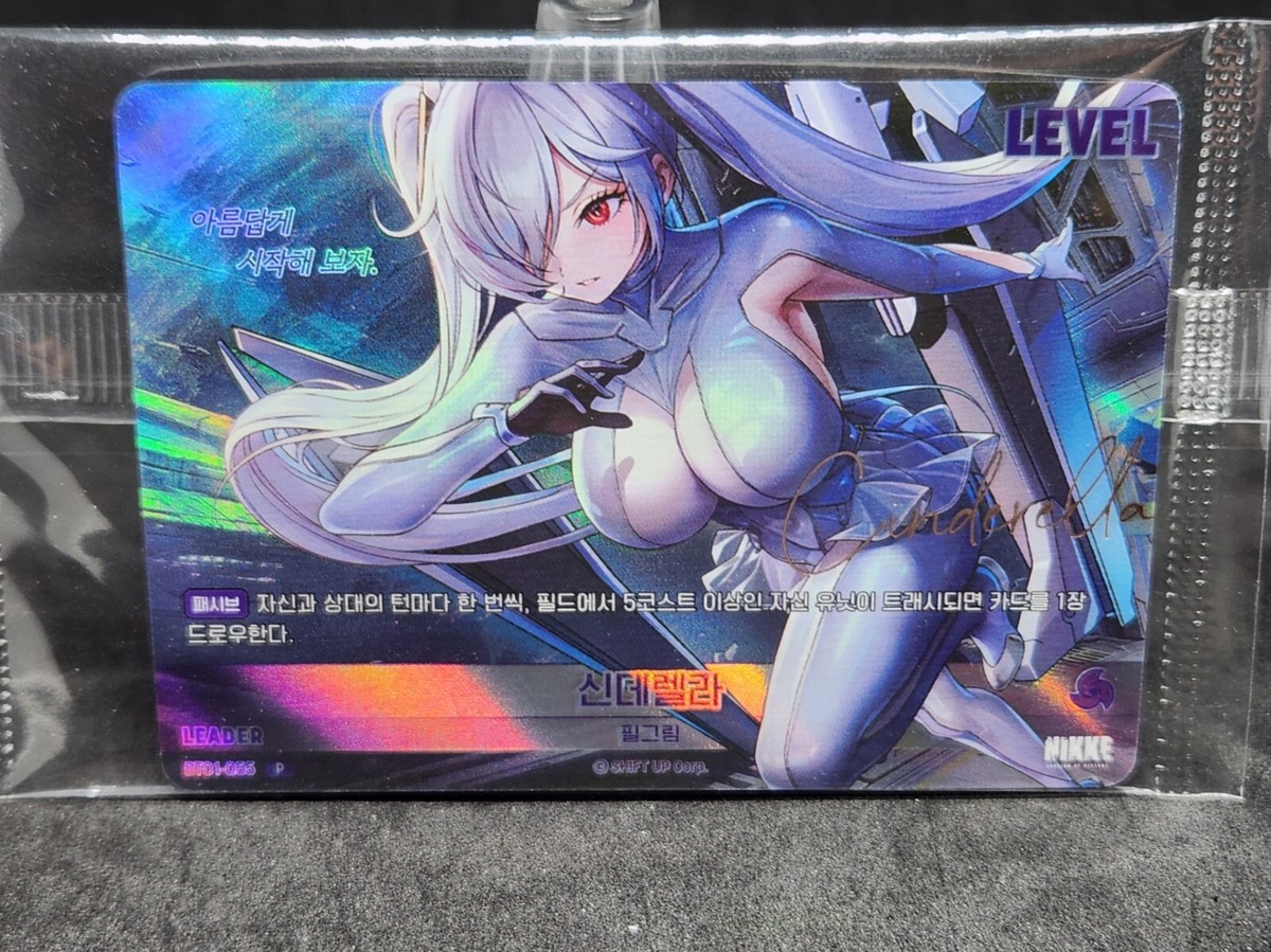 Cinderella LEADER Sign card SPL BT01-055 P Gym league exclusive