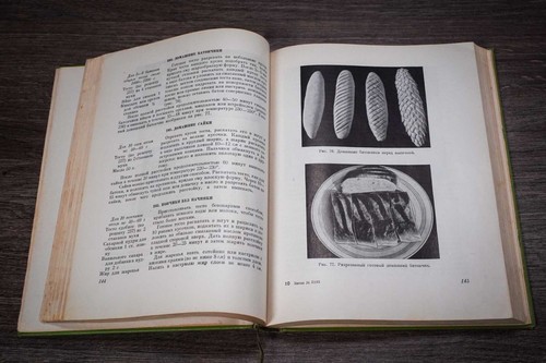 Домашнее приготовление тортов пирожных Pastry Russian book Пищепромиздат 1959 - Picture 14 of 22