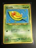 2000 Heavy Played Pokemon Weedle No. 013 Neo Discovery Japanese