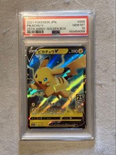PSA10 Pikachu V 25th ANNIVERSARY GOLDEN BOX Pokemon Card
