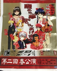 Sakura Wars 1-4 sets bulk sale Dreamcast