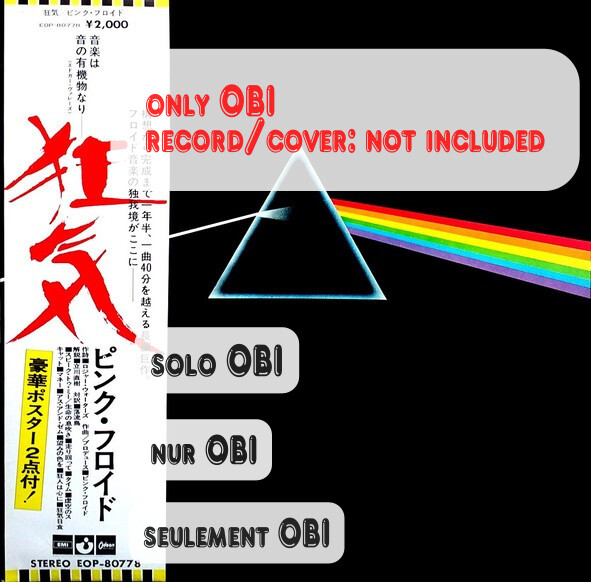 LPレコード ピンク・フロイド ‎狂気 EOP-80778 PINK FLOYD The Dark Side of the Moon Japan ( EOP-80778