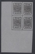 Nepal Sc 10 MNG. 1899 &frac12; a black FORGERY, sheet corner block of 4, VF