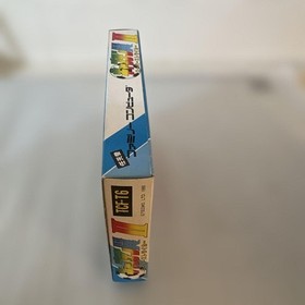 Famicom Captain Tsubasa 2 New Unused Game Cassette with Case Original Box