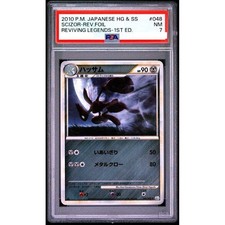 Scizor #48 Prices | Pokemon Japanese Reviving Legends | Pokemon Cards