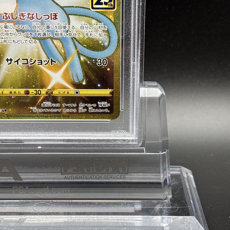 PSA 10 Mew UR 030/028 25th Anniversary Full Art Pokemon Card