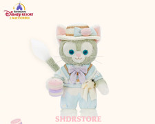 Disney authentic 2026 festival Gelatoni plush 9inches shanghai disneyland