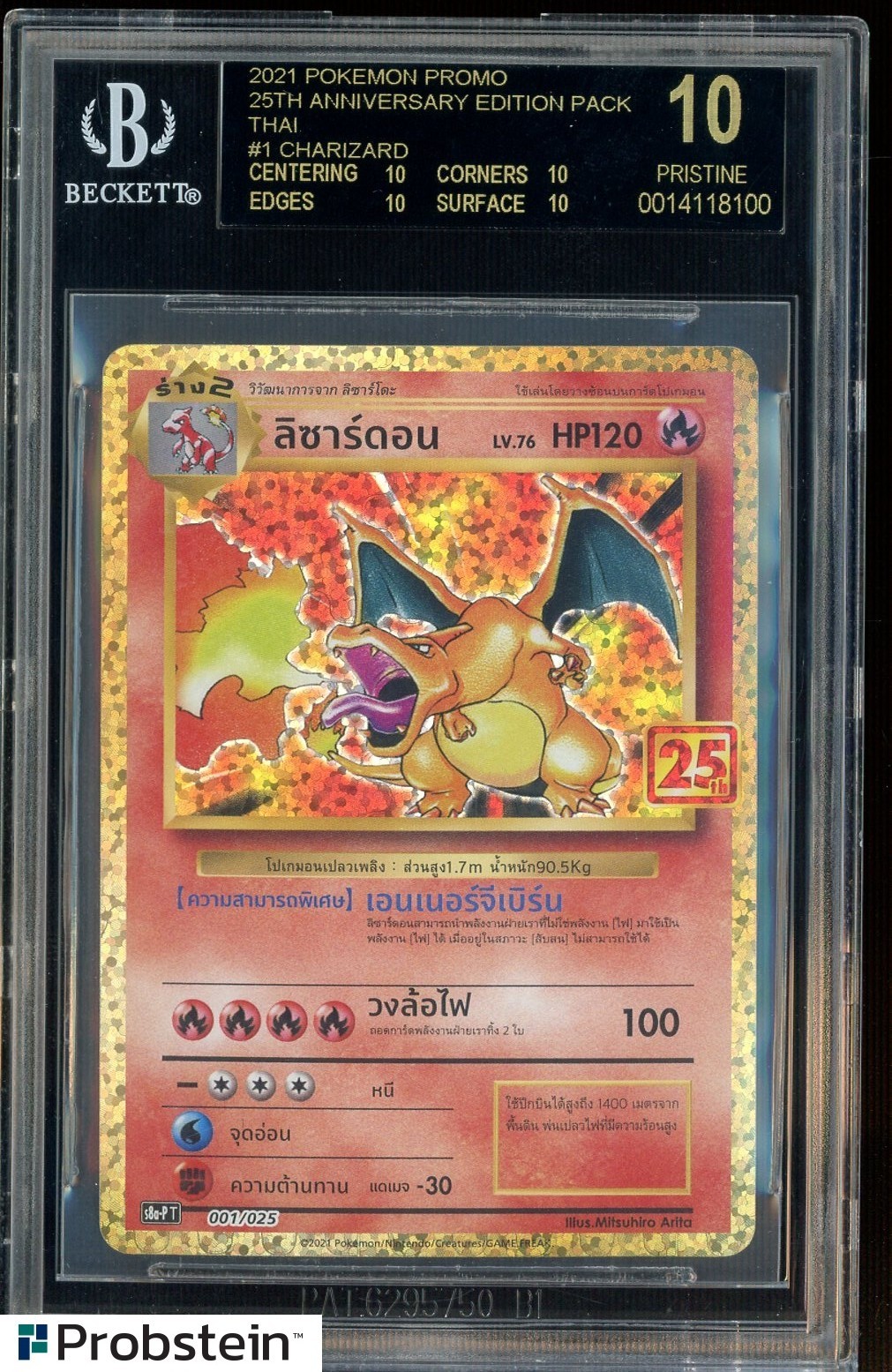 2021 Pokemon Promo 25th Anniversary Ed Thai #1 Charizard Holo BGS 10 BLACK LABEL