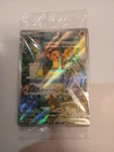 Pokémon TCG Charmander Obsidian Flames Promo Card SVP044 Sealed