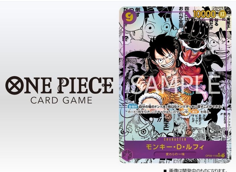 four emperors one piece booster box Amazon.com: BANDAI in The New World OP-09 - Card Game Many ONE PIECE ODYSSEY One Piece Card Game OP09