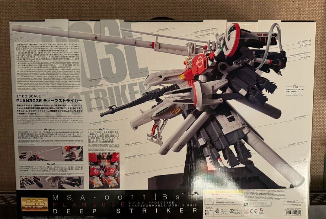 Bandai Hobby MG 1/100 Plan303E Deep Striker Gundam Sentinel
