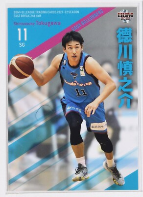 Shinnosuke Tokugawa(BALLOONERS) - 2022 B.LEAGUE Basketball Trading Card 2nd Half