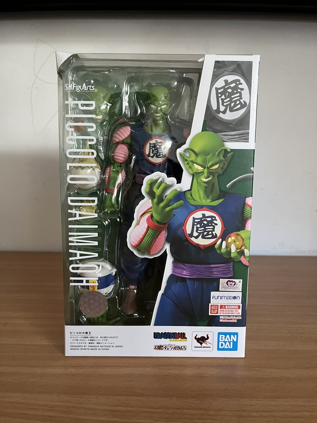 S.H. Figuarts Dragon Ball King Pequeño