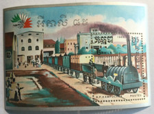 Timbre de Kampuchéa   Bloc 53  " Italia 85 " Neuf 1985
