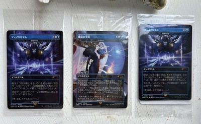MTG Force of Negation Witch's Prophecy Non Foil & Arcane Denial