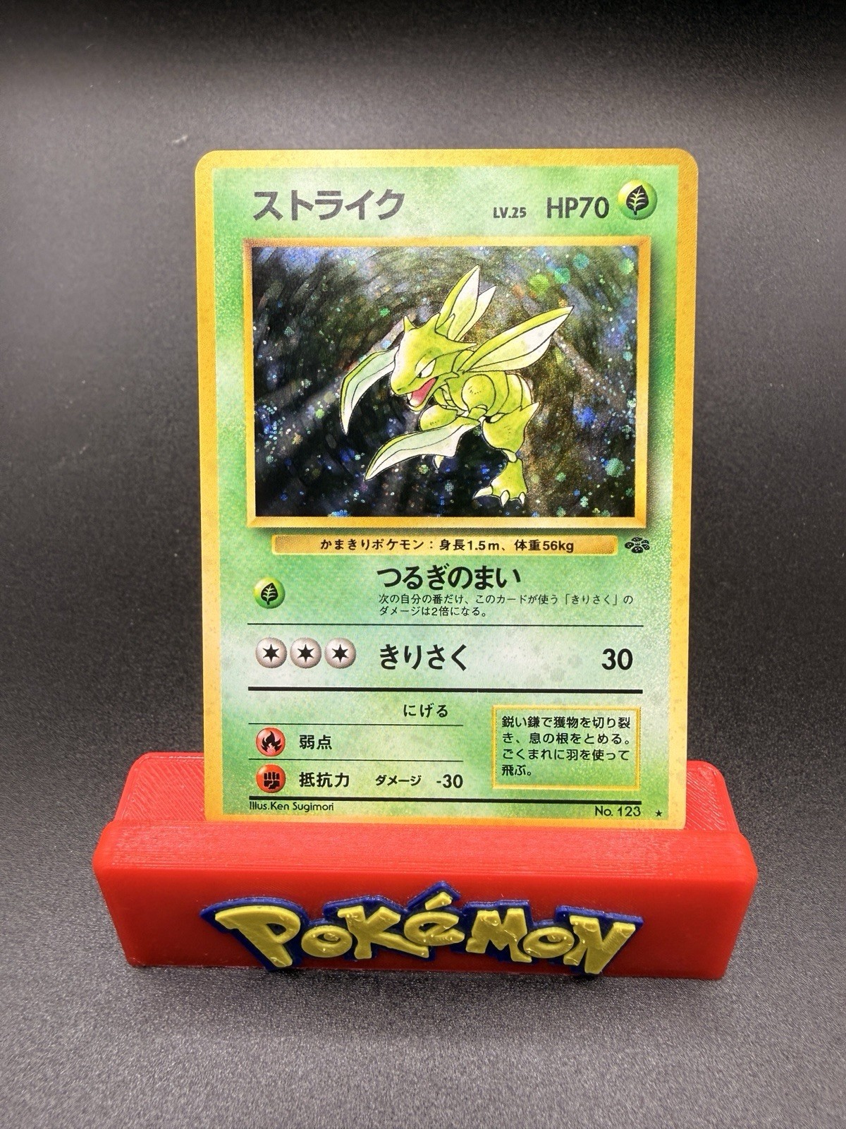 Scyther NO. 123 Jungle LP Japanese Pokemon Card TCG