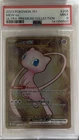 Pokemon 151 Mew ex Metal Promo 205/165 Hyper Rare Ultra Premium PSA 9
