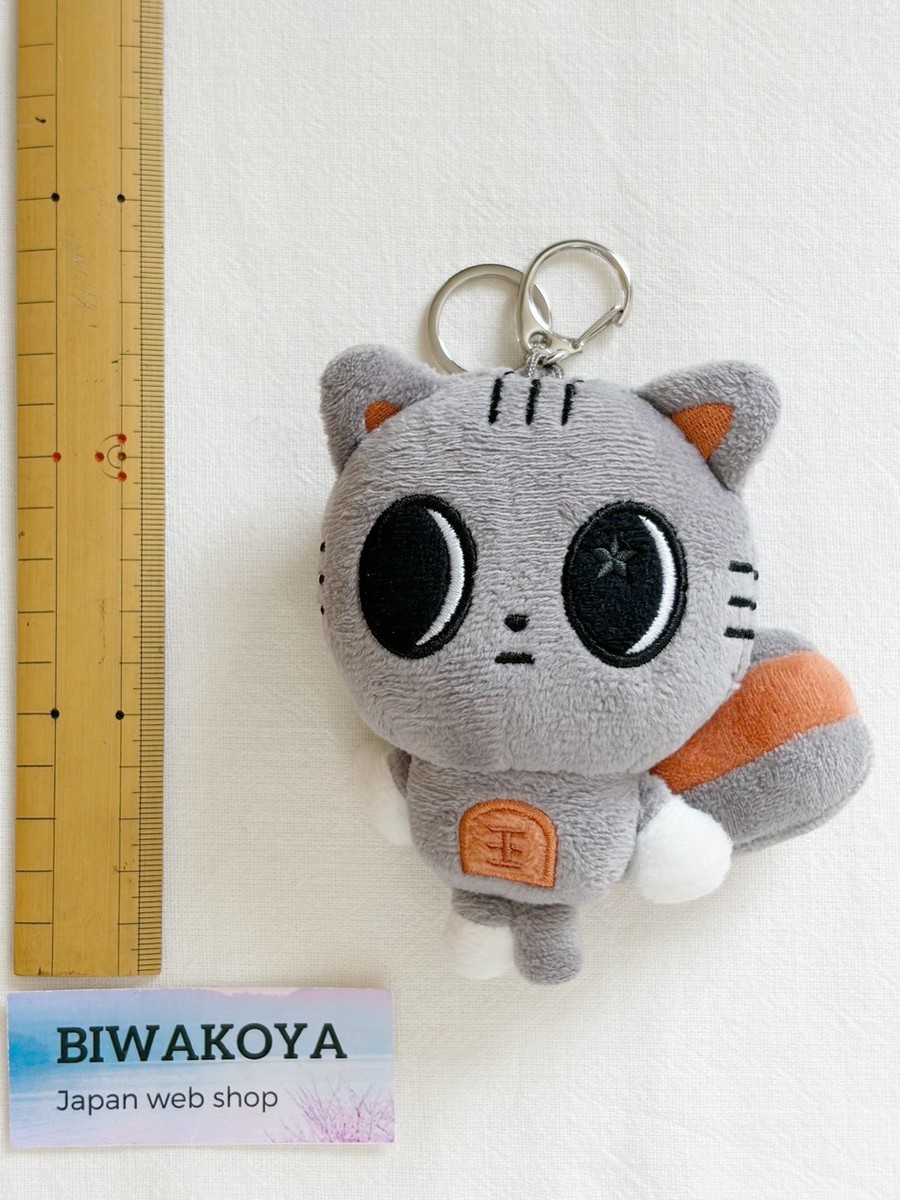 TXT TOMORROW X TOGETHER PPULBATU DA GO NYANG TAEHYON Plush Keyring