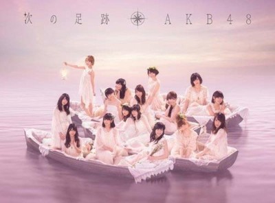 AKB48 Tsugi no Ashiato CD/DVD Album Music Free Shipping with Tracking# New Japan