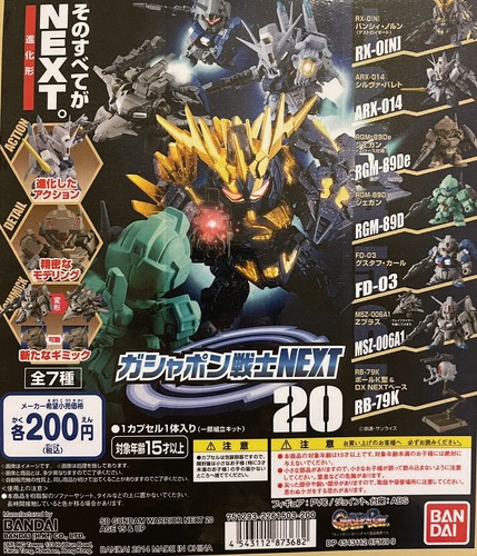 Bandai Gundam Next Warrior Gashapon Chibi Mecha Figures Complete Full Set Ebay Bandai Gundam Next Warrior Gashapon Chibi Mecha Figures Complete Full Set Ebay