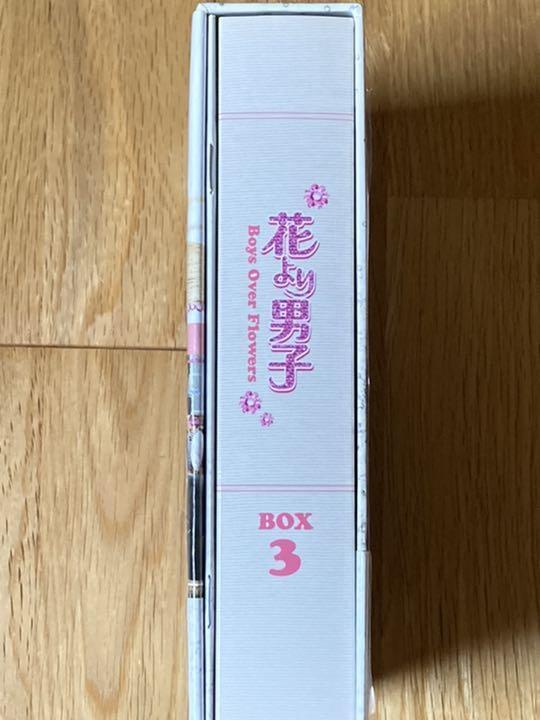 Boys Over Flowers DVD-BOX3 6 Disc Set #76b82d | eBay Boys Over Flowers DVD-BOX3 6 Disc Set #76b82d | eBay