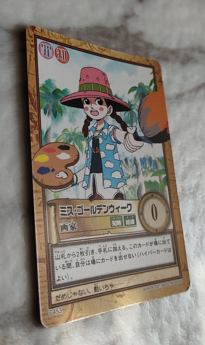 Miss Golden Week C453 ONE PIECE CARD GAME Japanese BANDAI 2001 F/S