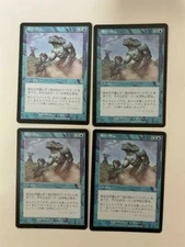 MTG 4X JAPANESE INVASION WASH OUT NM MAGIC THE GATHERING BLUE UNCOMMON SORCERY