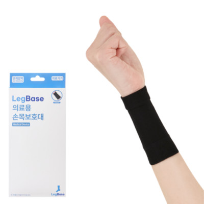 Leg Base Medical Wristguard, Both Hands Possible, Black Color, L Size, 1EA