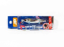 Major Craft Metal Jig Jigpara Tungsten JPTG-60L 60 Grams 082 (4554)
