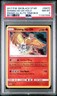 2017 POKEMON SM BLACK STAR PROMO #SM70 SHINING HO-OH-HOLO PSA 8