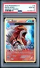 Entei