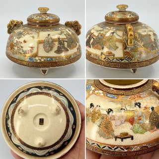 Antique Japanese Satsuma Meiji Koro Incense Burner Signed