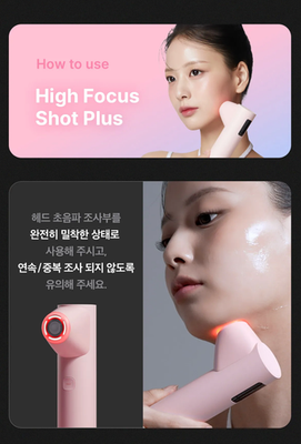 Medicube AGE-R High Focus Shot Plus+ (New Upgraded Model) Home