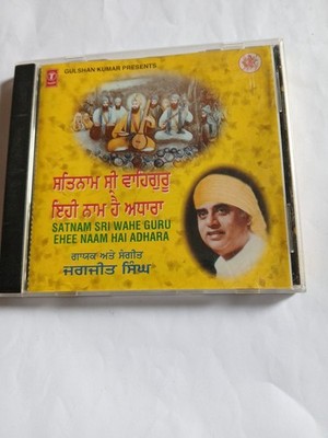 SATNAM SRI WAHEGURU EHEE NAAM HAI ADHARA JAGJIT SINGH CD BOLLYWOOD GULSHAN KUMAR