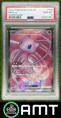 2023 Pokemon Japanese Scarlet & Violet 151 #195 Mew ex Super Rare PSA 10 1364