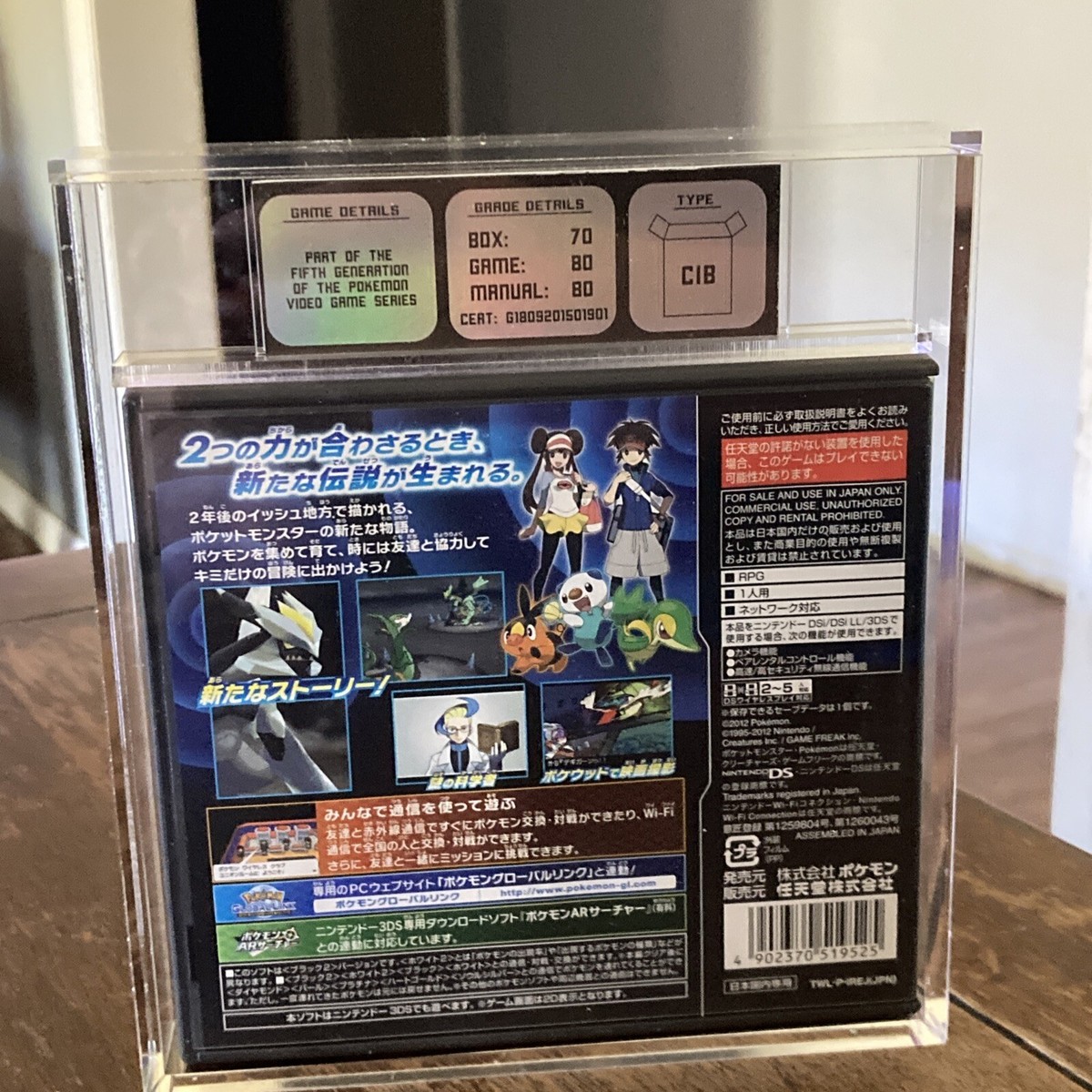 Nintendo DS Pocket Monsters Pokemon Black 2 Japanese Version Game