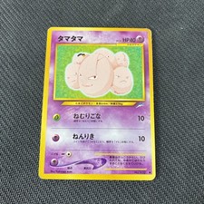Exeggcute 102 Japanese Neo 4 Darkness To Light Destiny Pokemon LP