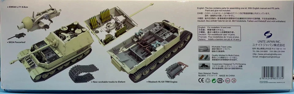 Amusing Hobby 35A033 1/35 "Elefant" Schwerer Jagdpanzer Sd.Kfz.184 Full Interior - Image 3 of 4