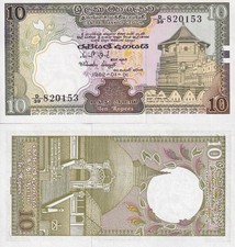 Ceylon Sri Lanka 10 Rupees 1982 P 92a UNC