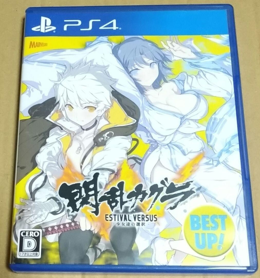 PlayStation - SENRAN / 戦乱 [PS] USE PS4 Senran Kagura Shinovi Versus Best Up Japan PLJM
