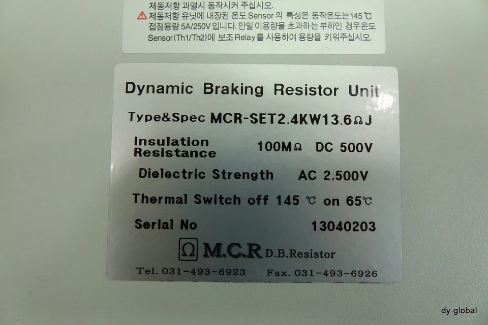 Dynamic Braking Resistor Unit MCR-SET-2.4KW13.6ΩJ M.C.R D.B.Resistor ELEC-I-29 - Image 3 of 4
